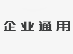 如何才能做好工業(yè)設(shè)備設(shè)計？